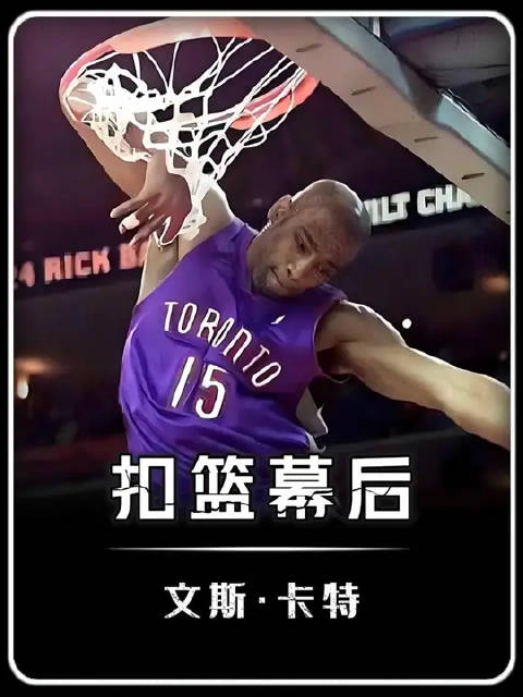 张镇麟16分助上海大胜天津 扣篮传奇再引热议