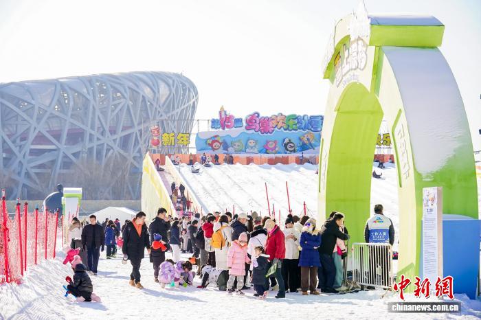 第十五届鸟巢欢乐冰雪季盛大启幕 潮玩冰雪盛宴
