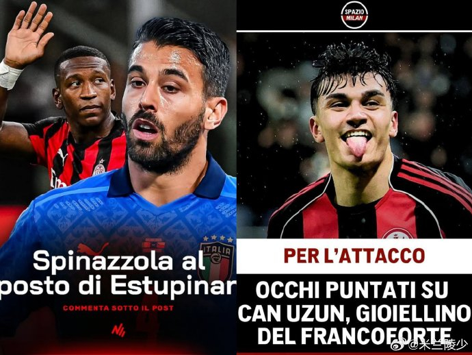 转会市场风云再起 多国球星频繁转会引热议