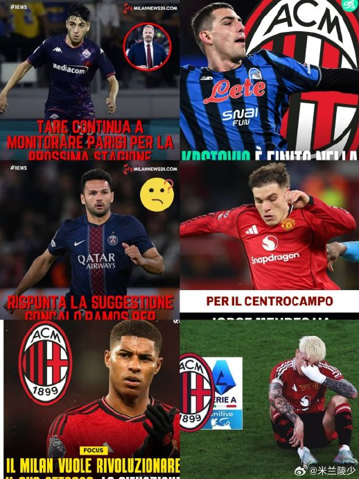 转会市场风云再起 多国球星频繁转会引热议