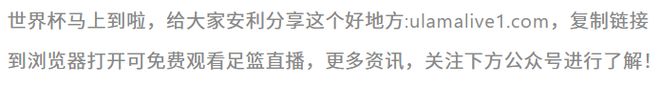 湖人G5生死战：伤病成关键变量，火箭能否逆转？
